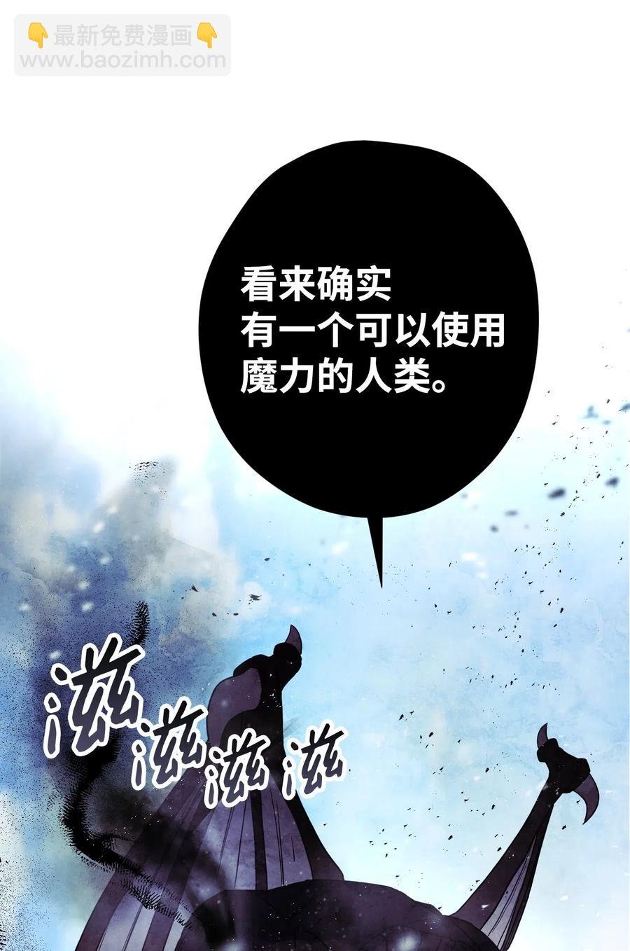 20 胜利
