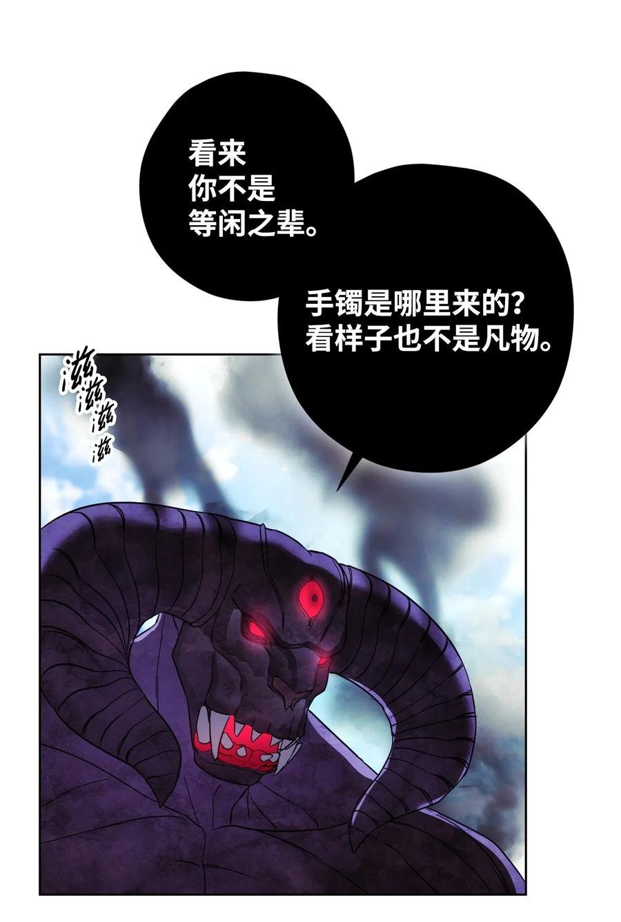 21 异世界