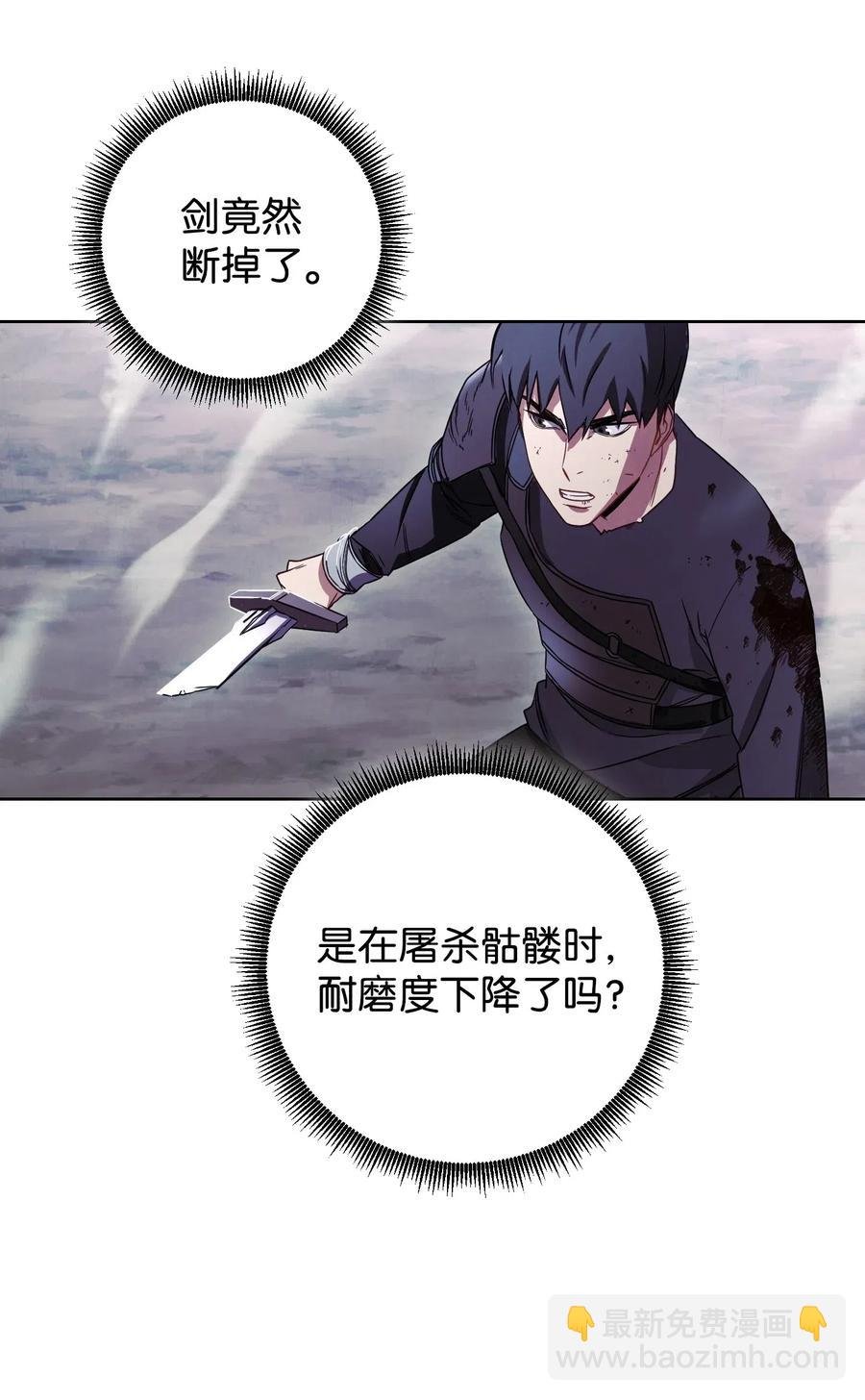21 异世界