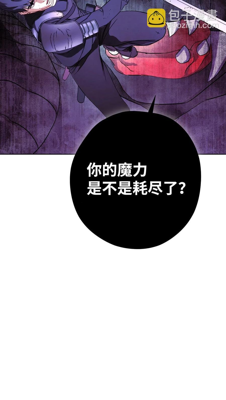 21 异世界