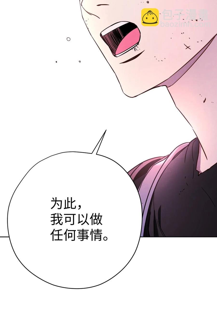 22 邀请入会