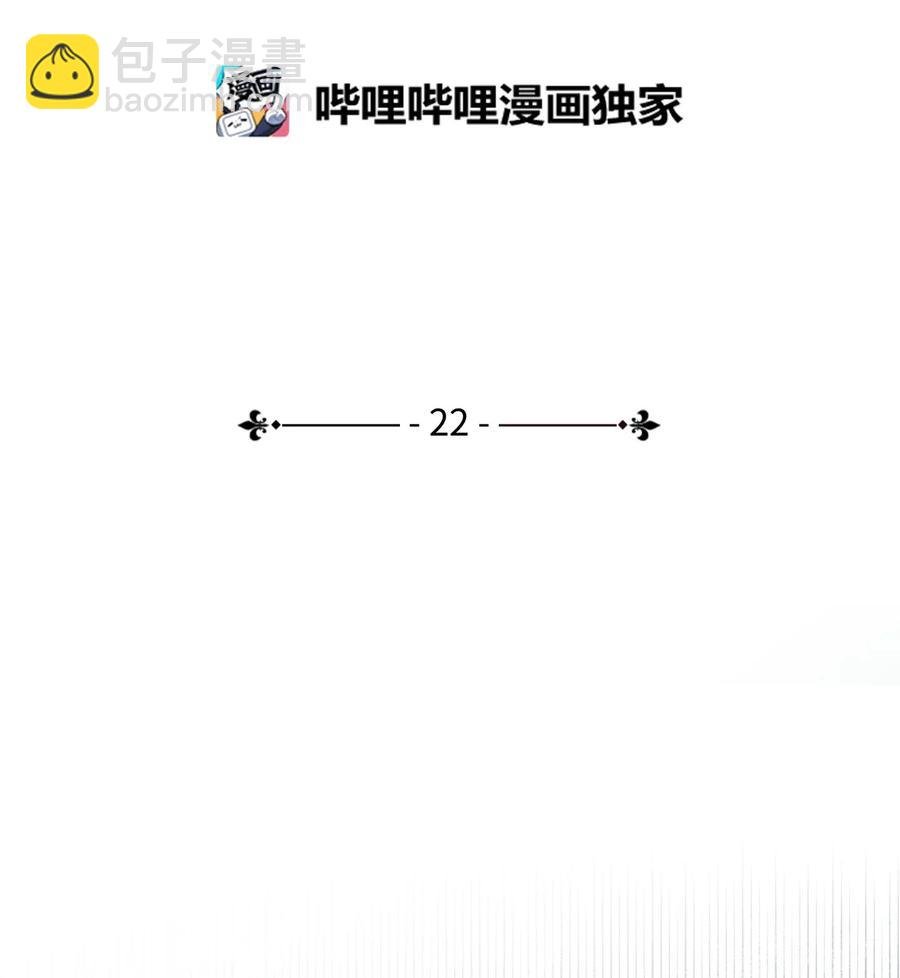 22 邀请入会