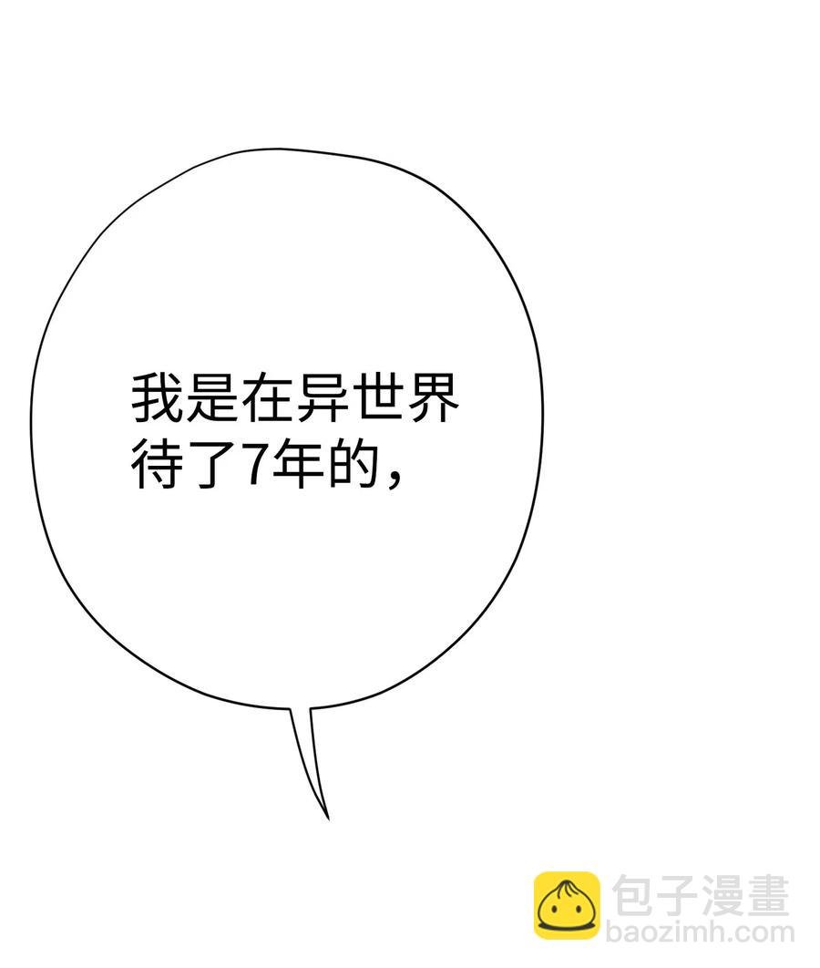 23 前往麦伦