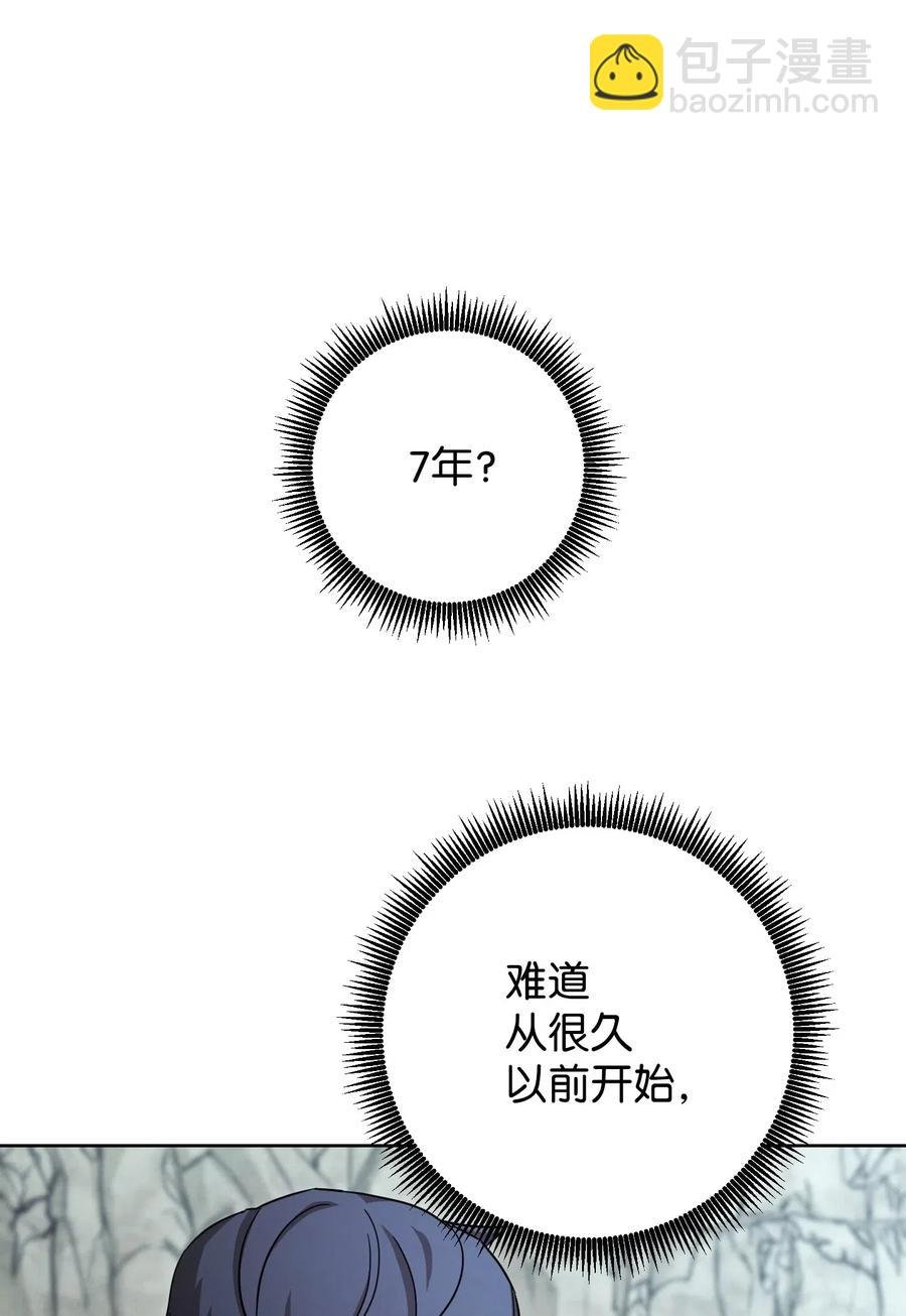 23 前往麦伦