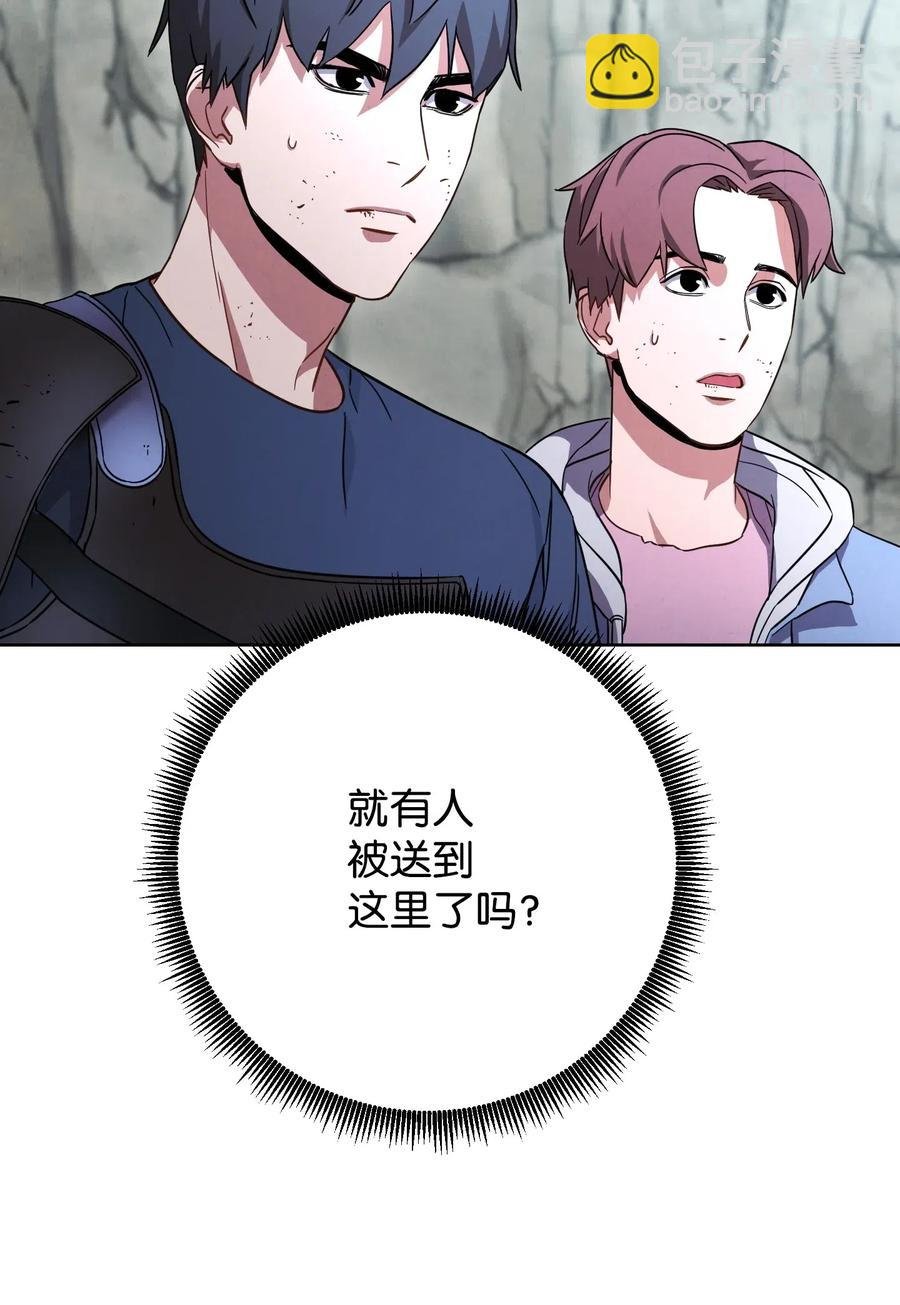 23 前往麦伦