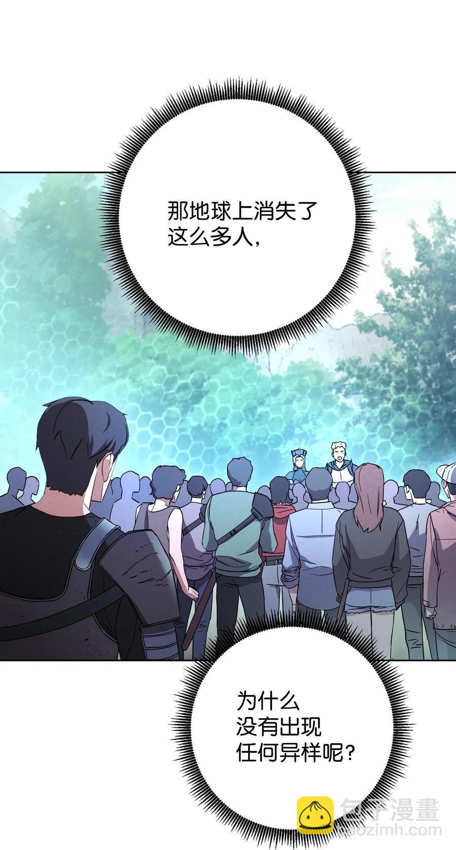 23 前往麦伦