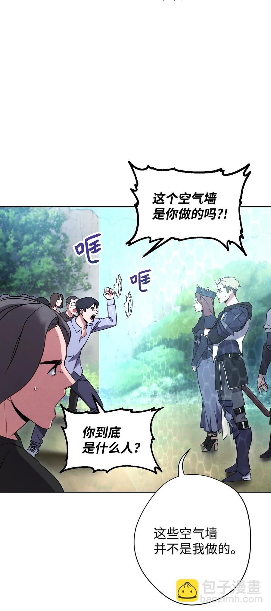 23 前往麦伦
