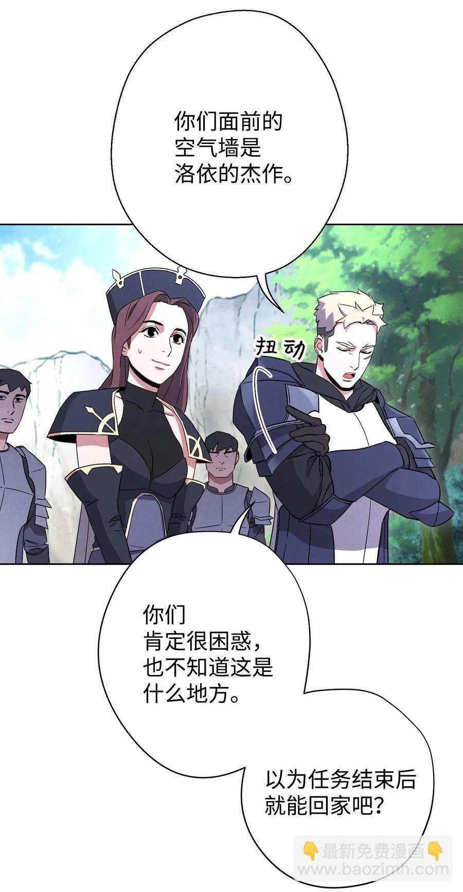 23 前往麦伦