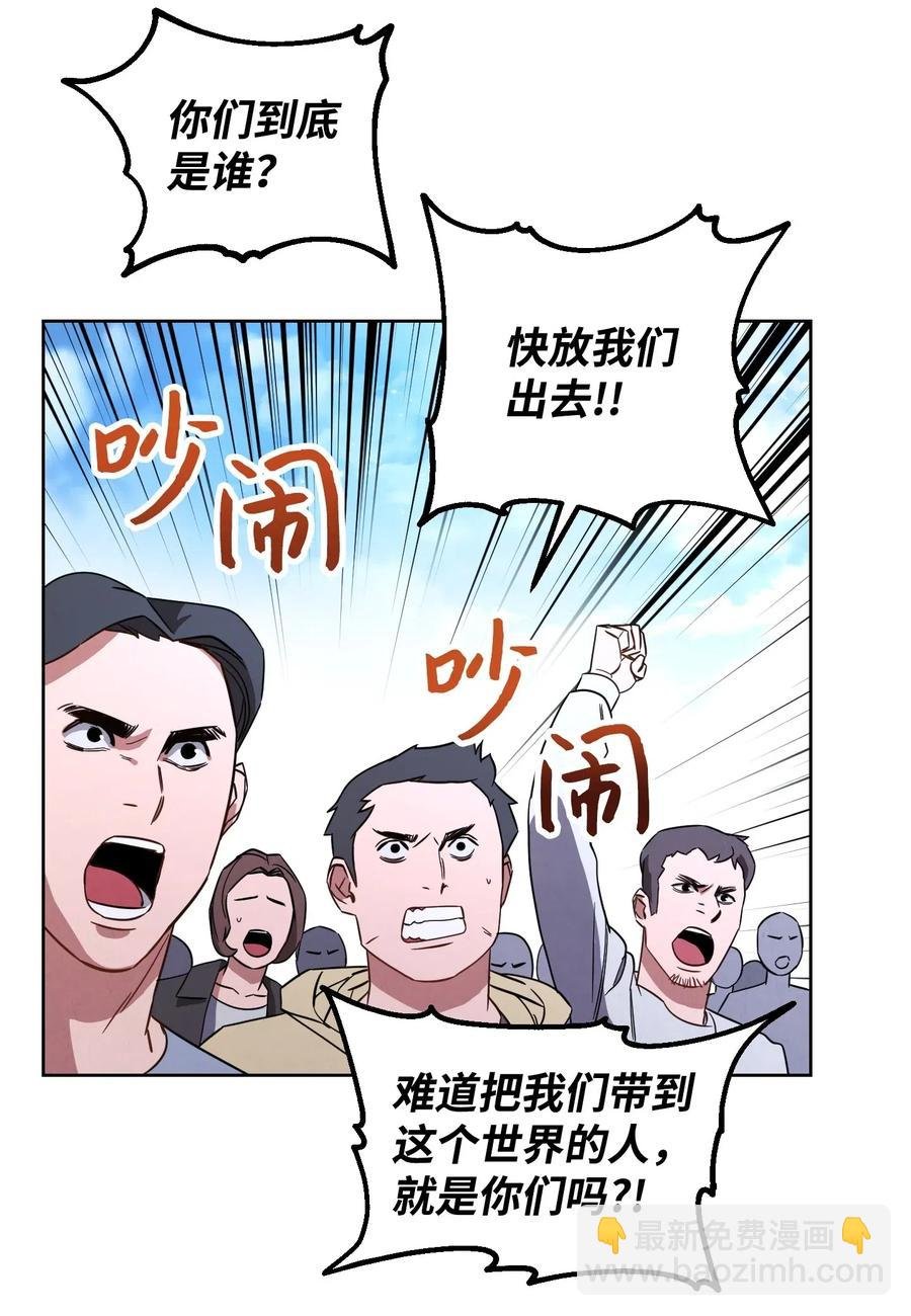 23 前往麦伦