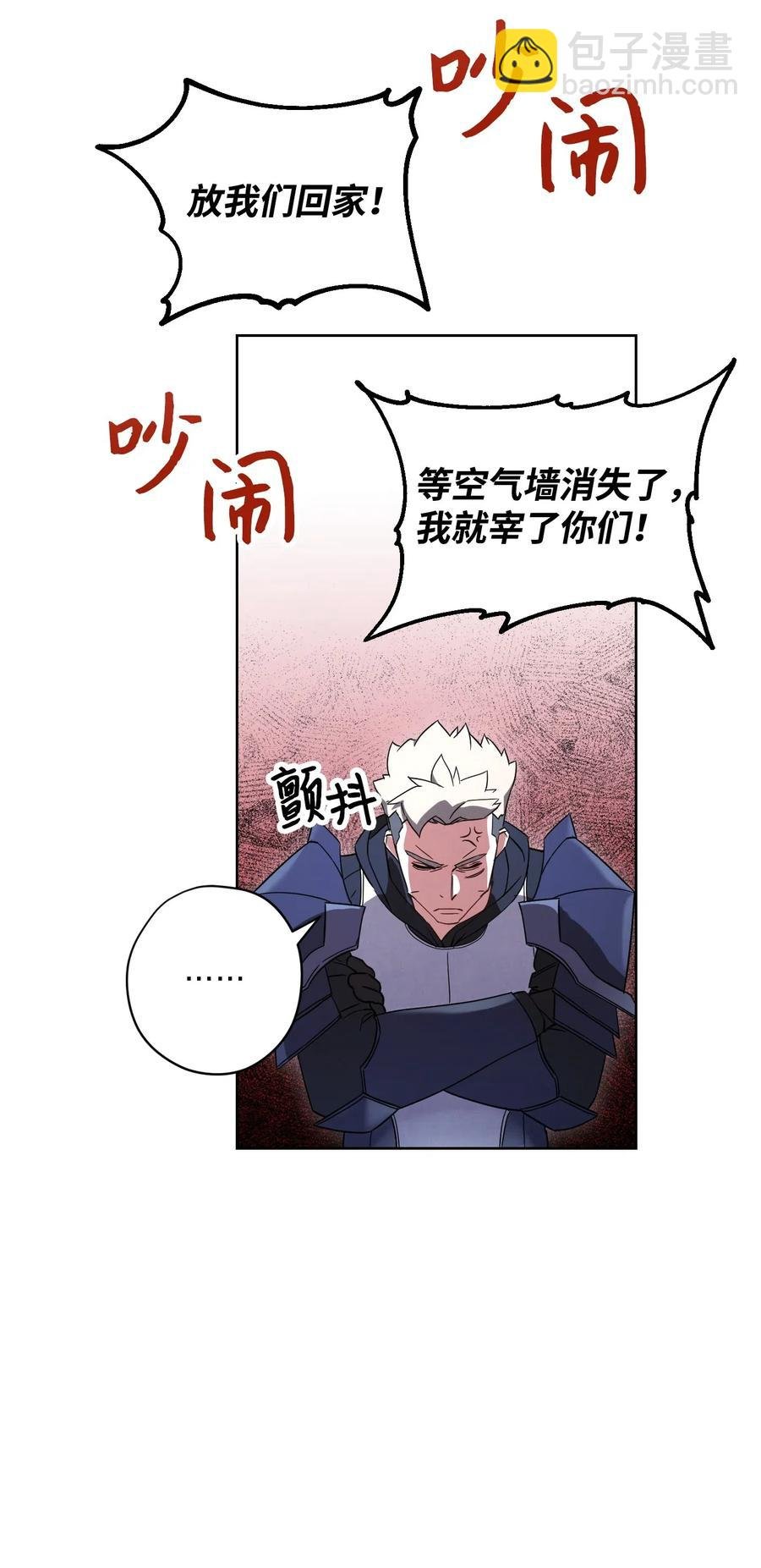 23 前往麦伦