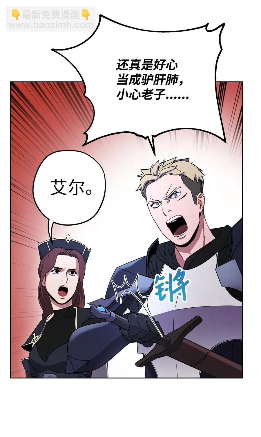 23 前往麦伦