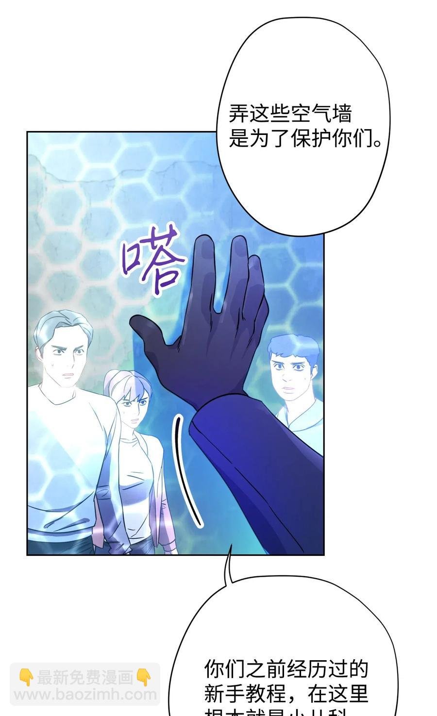 23 前往麦伦