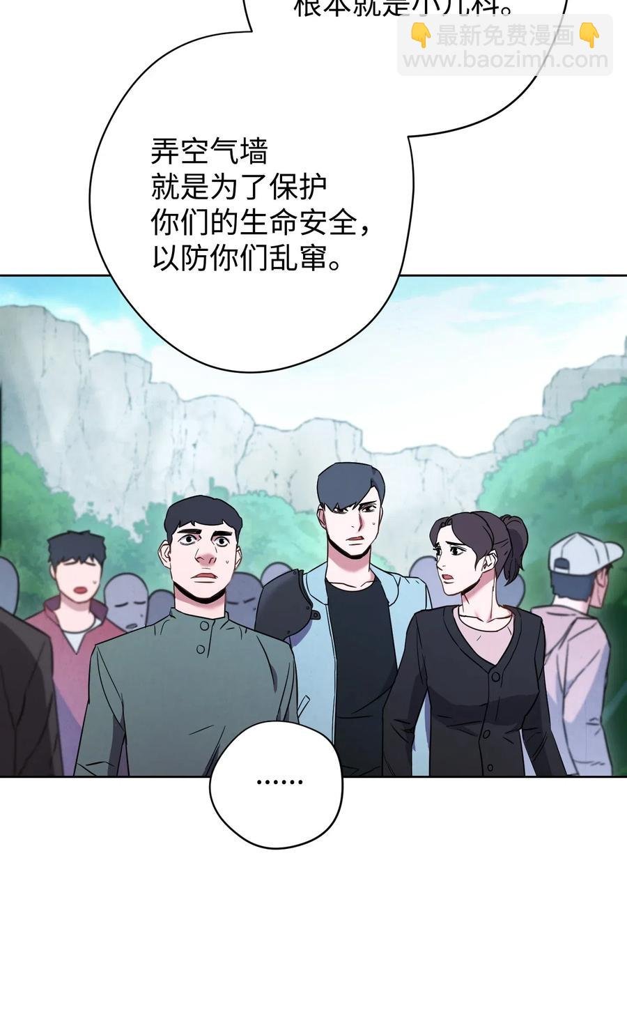23 前往麦伦