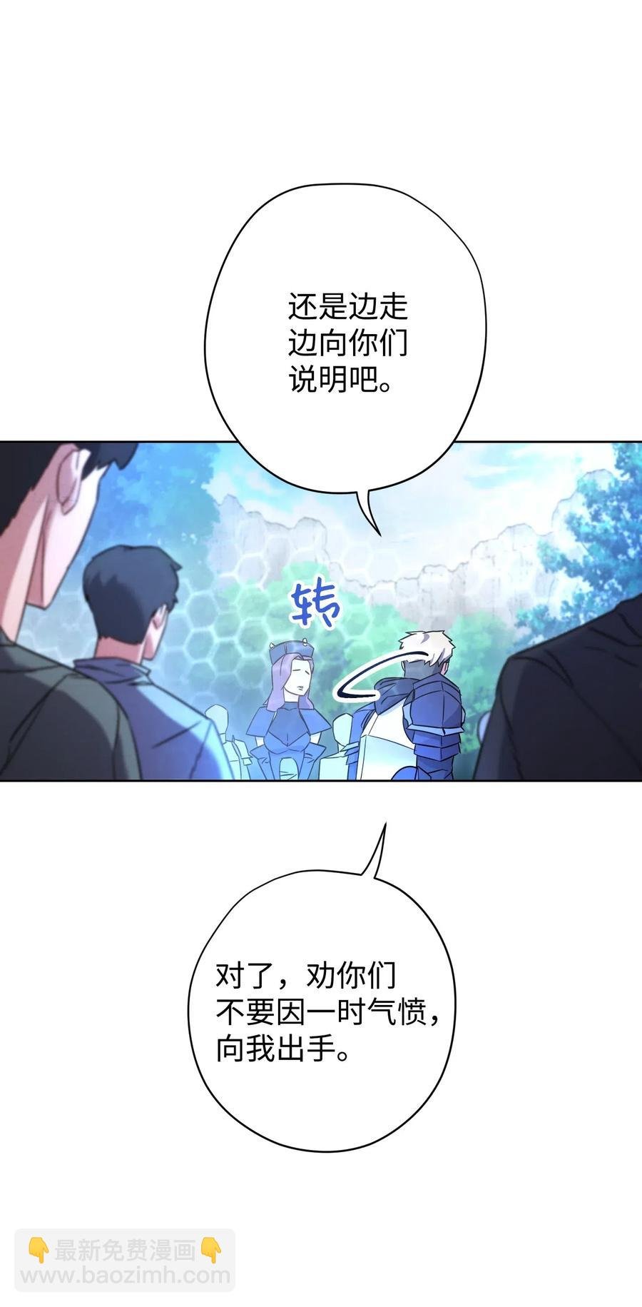 23 前往麦伦