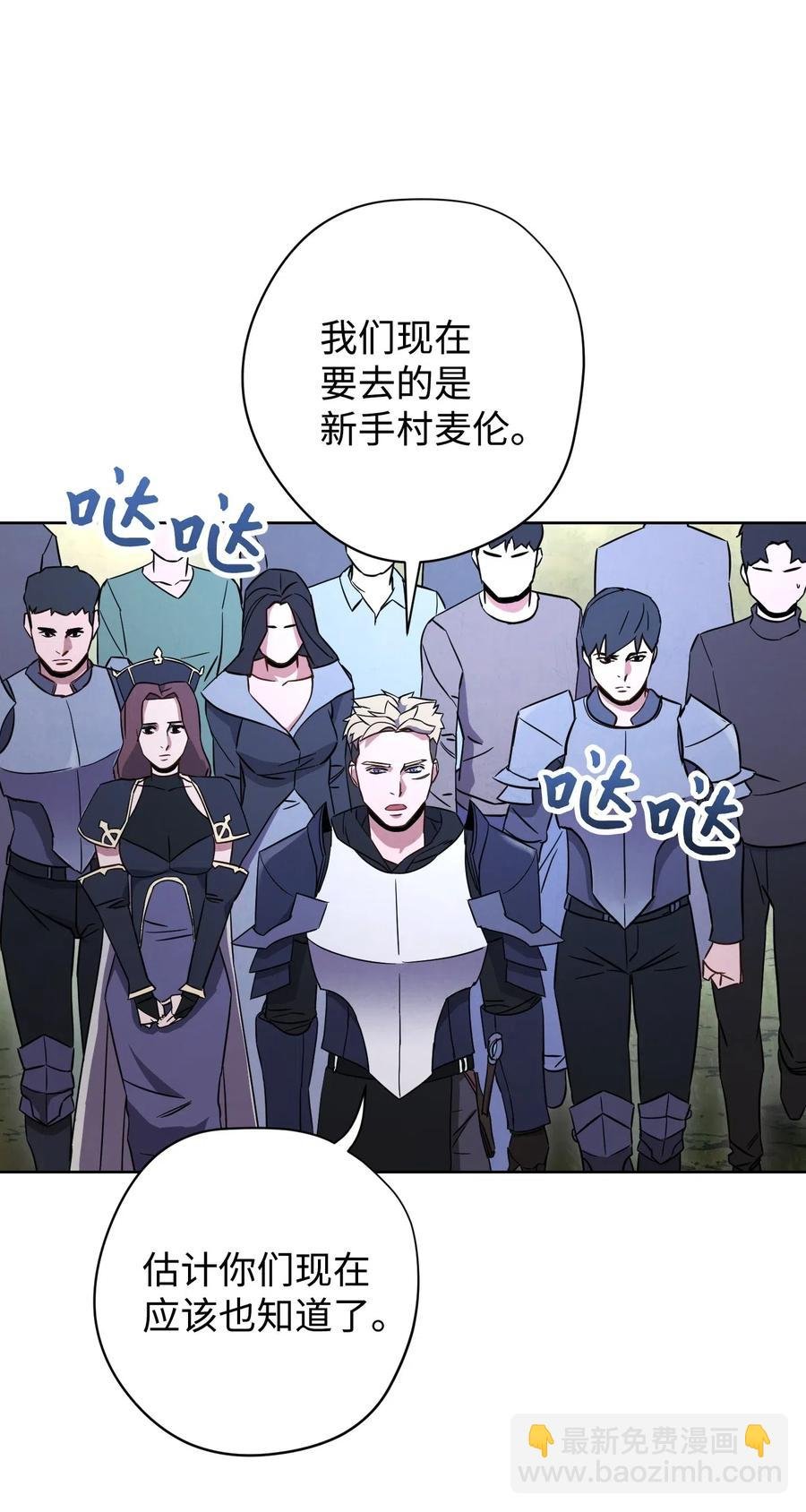 23 前往麦伦