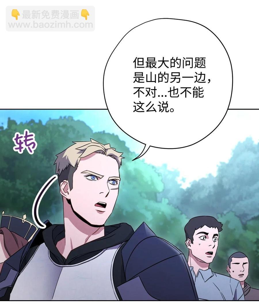 23 前往麦伦