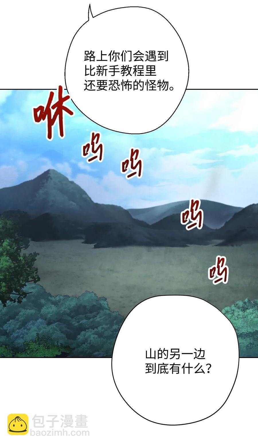 23 前往麦伦