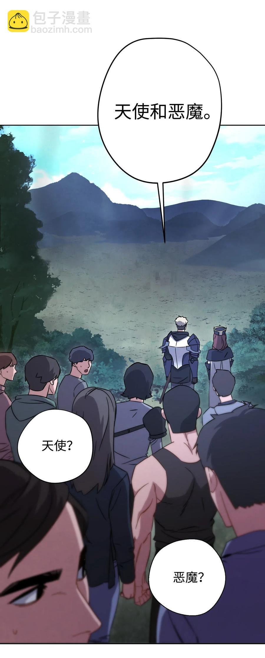 23 前往麦伦