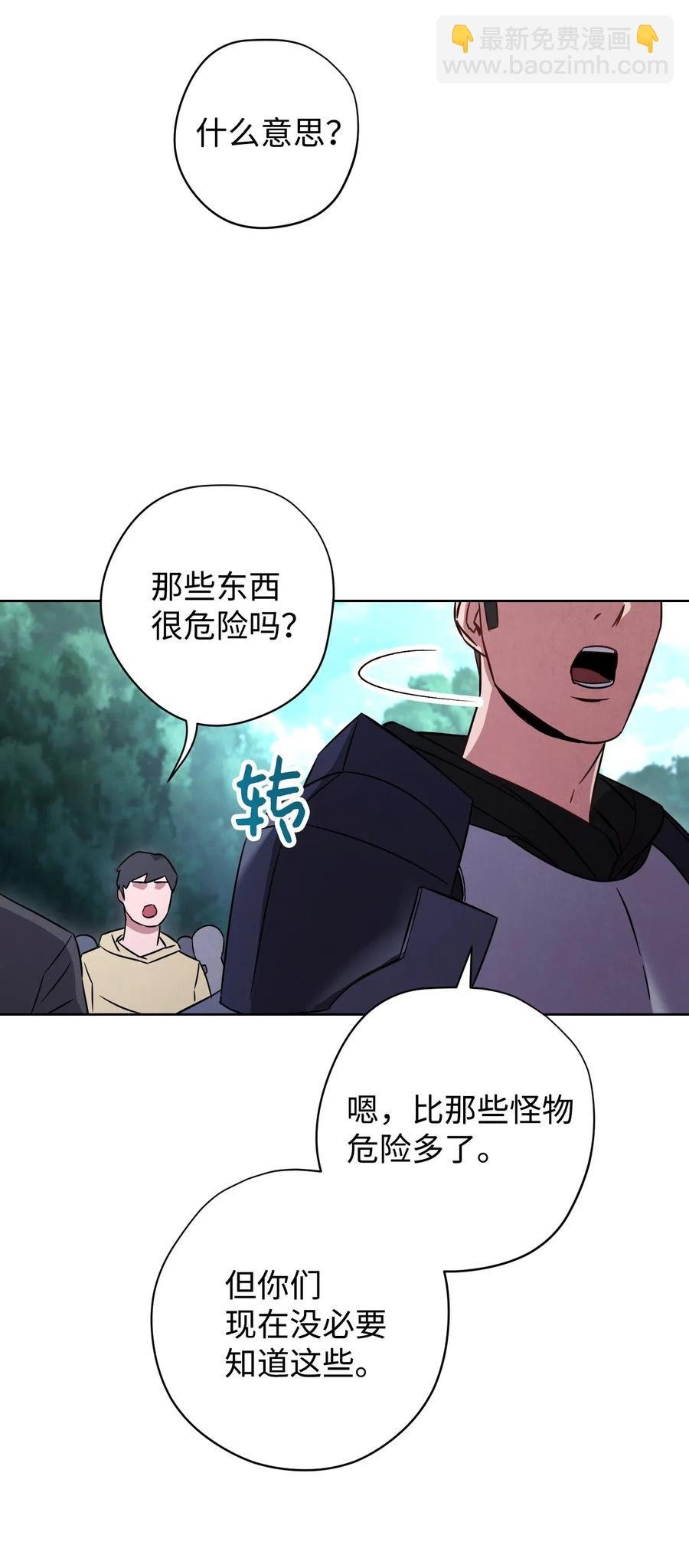 23 前往麦伦