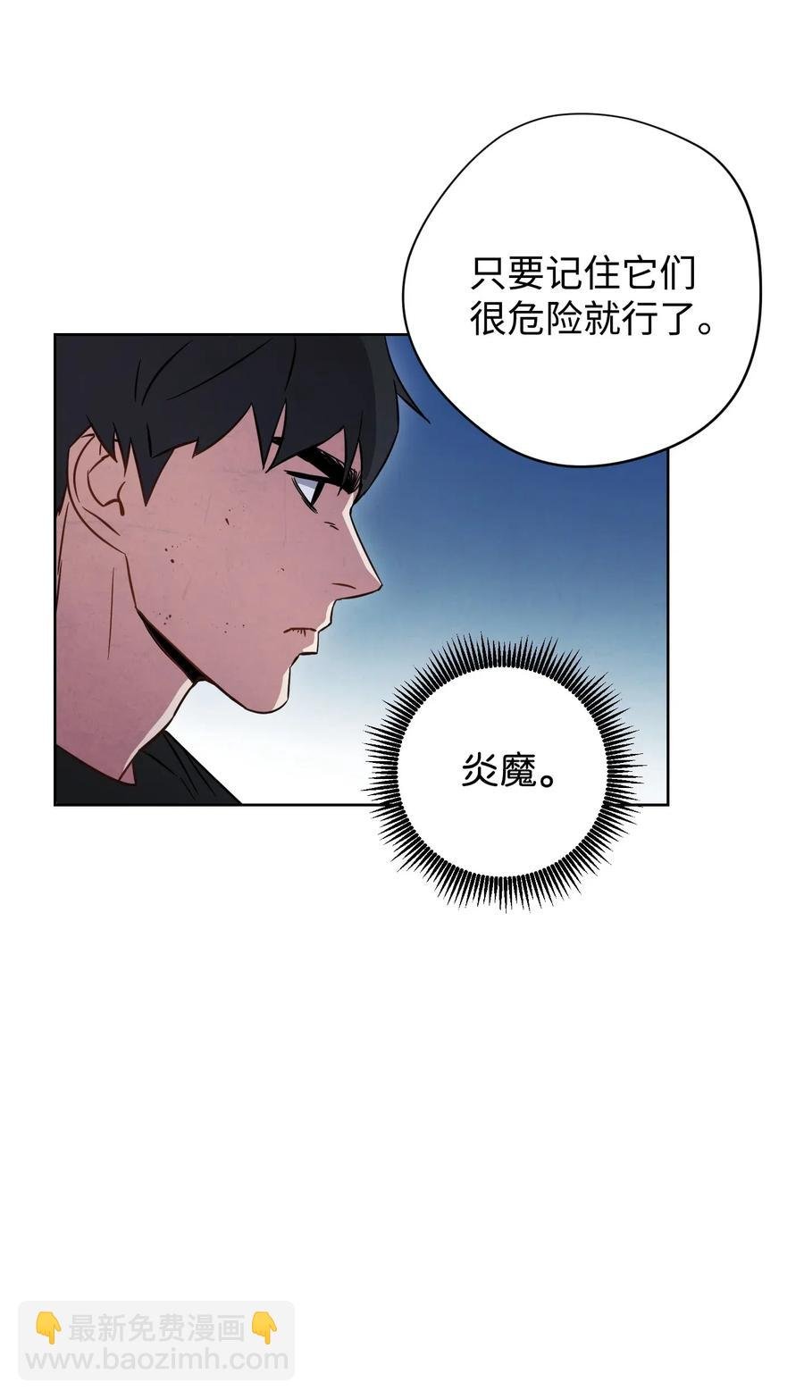 23 前往麦伦