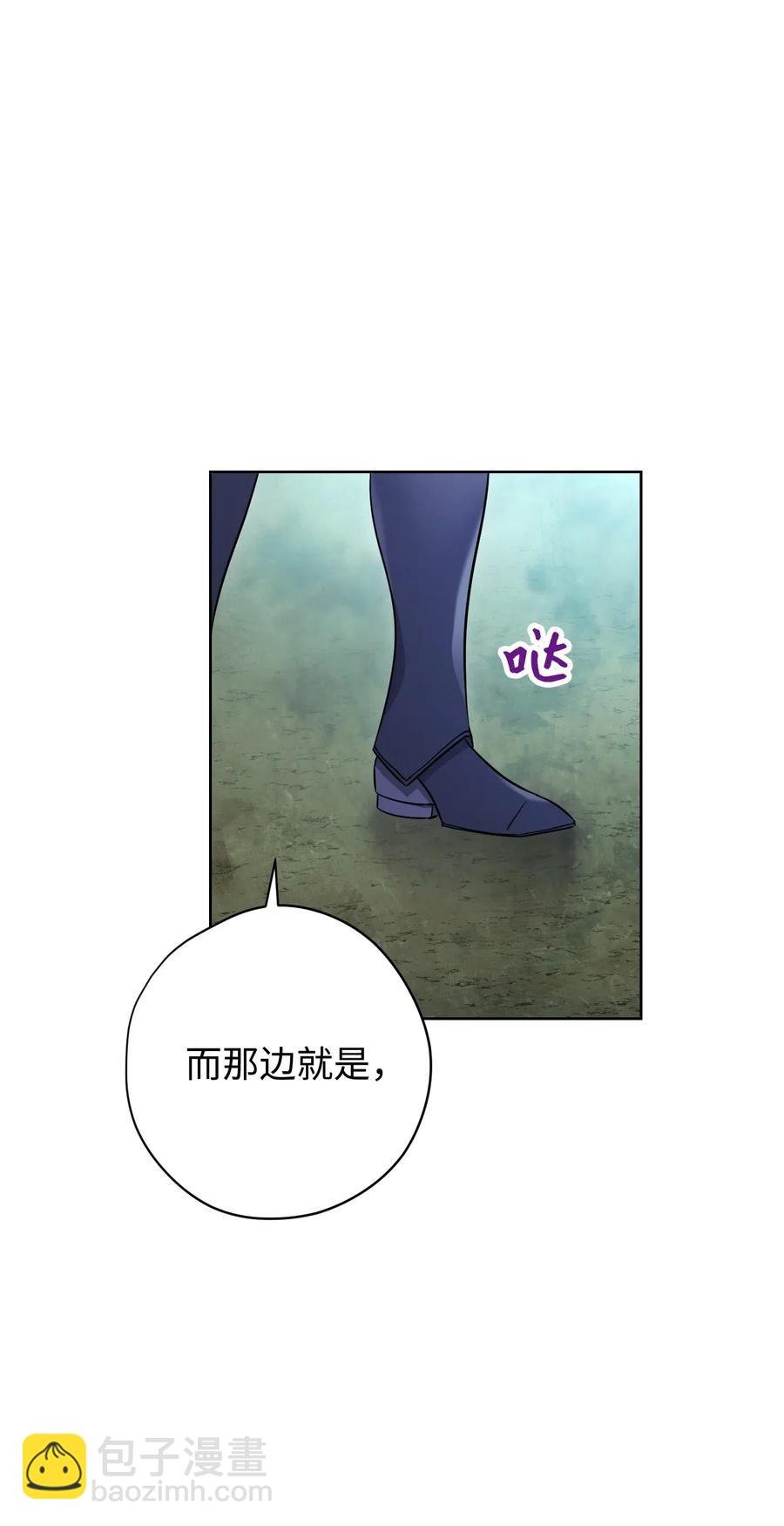 23 前往麦伦