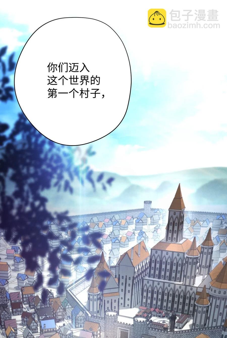 23 前往麦伦