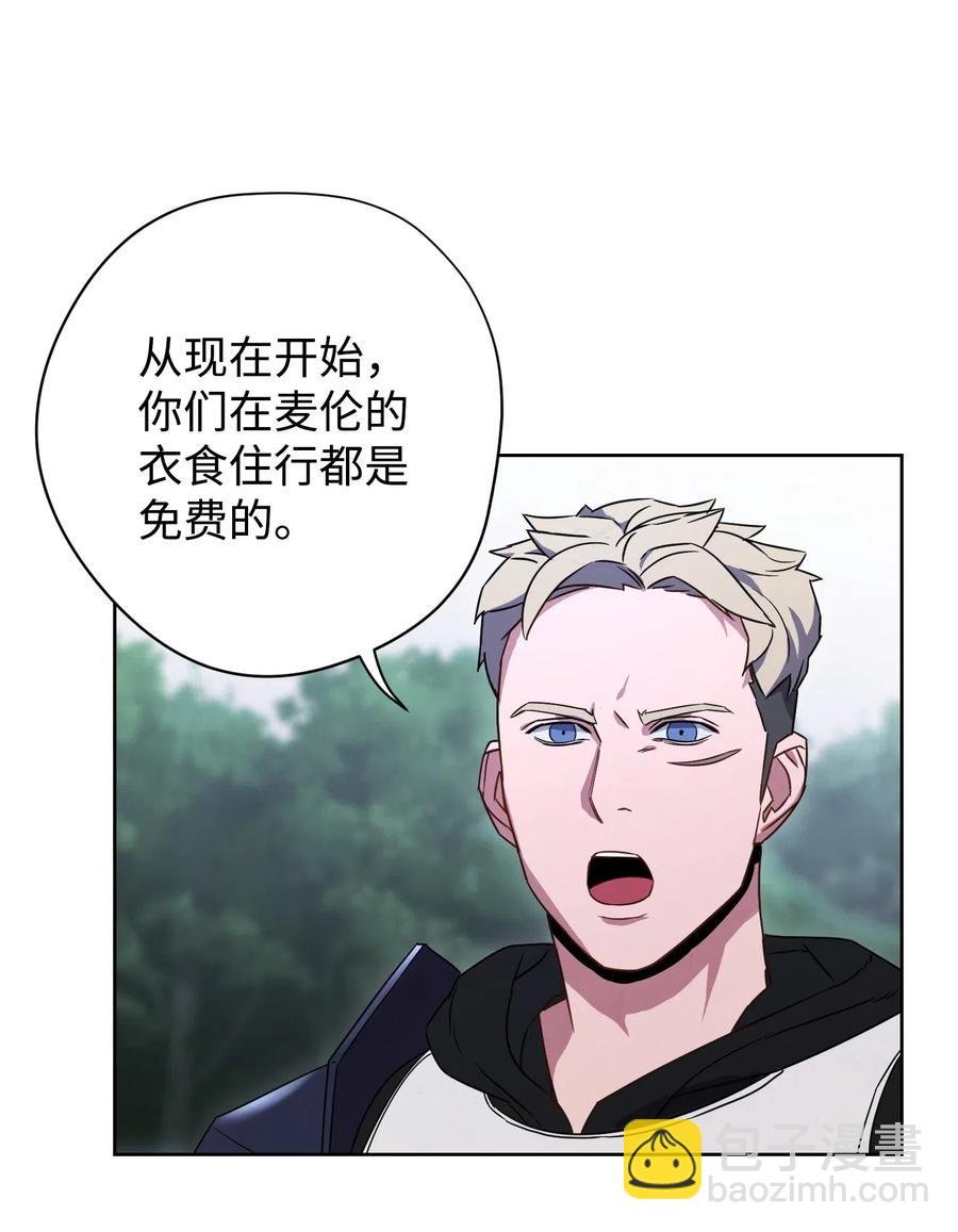23 前往麦伦
