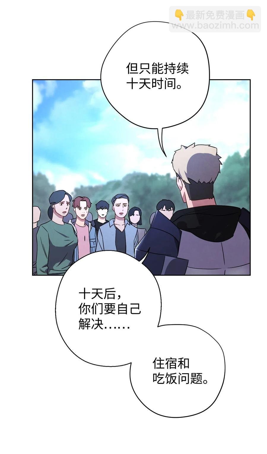 23 前往麦伦