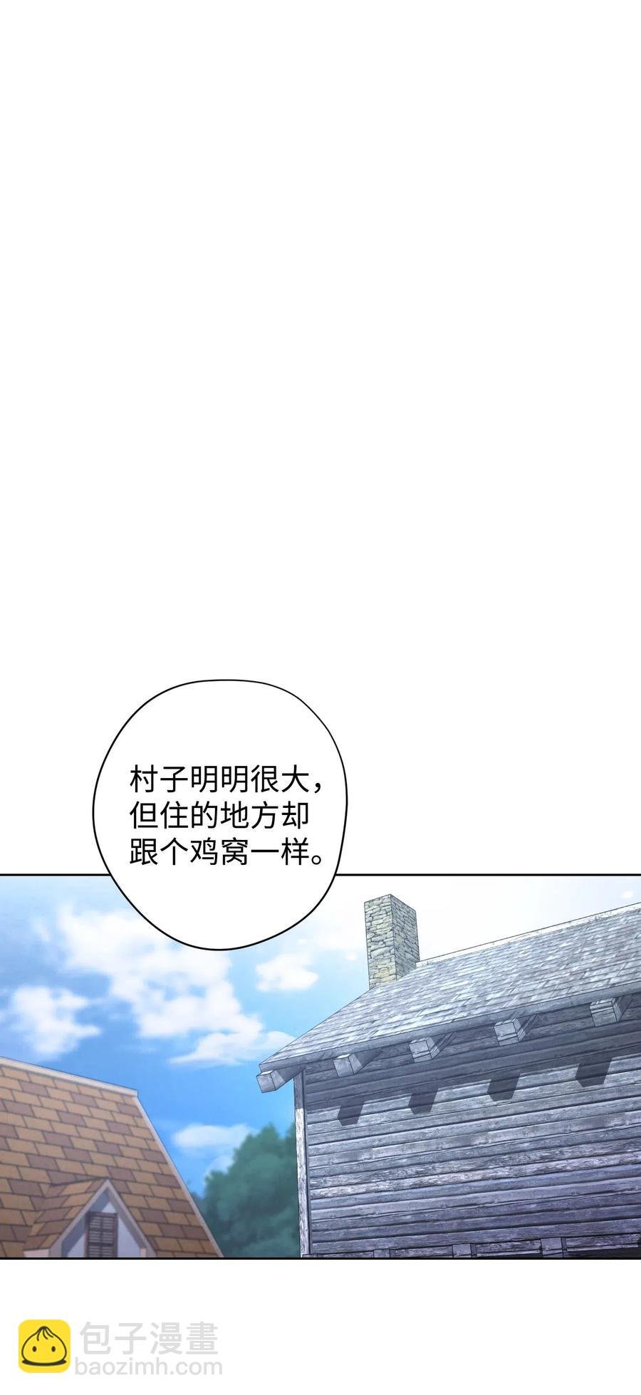 23 前往麦伦