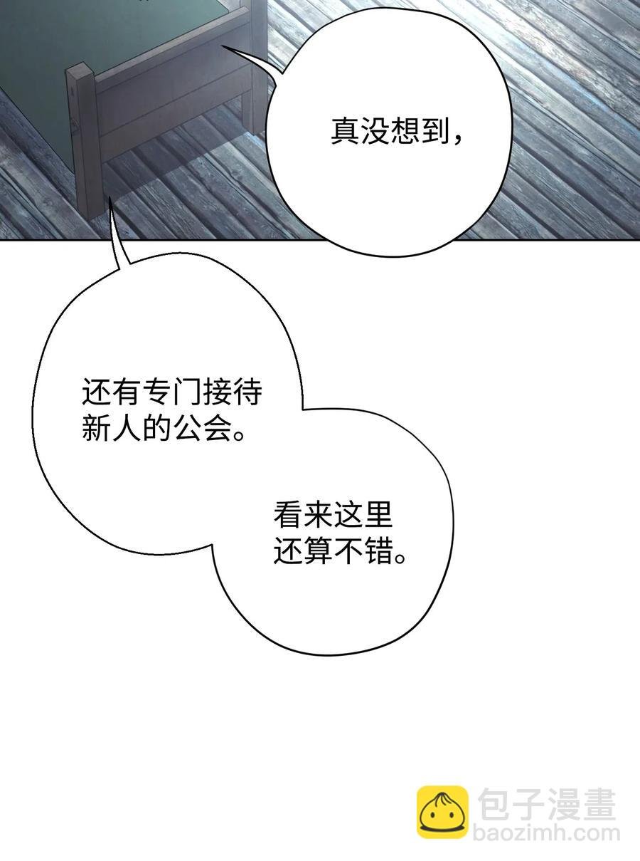 23 前往麦伦