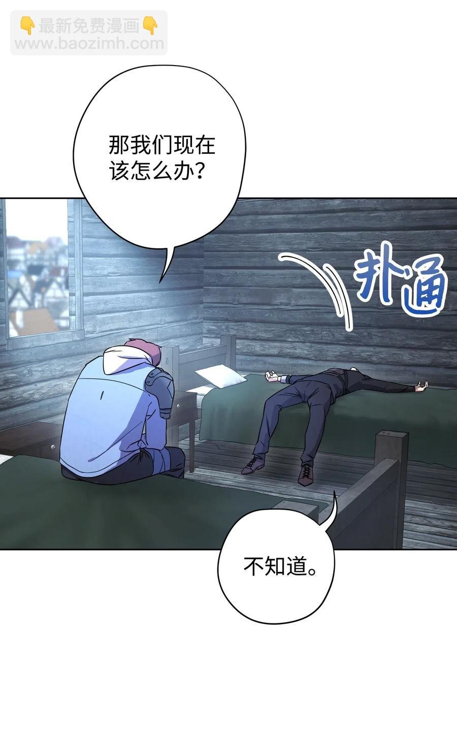 23 前往麦伦