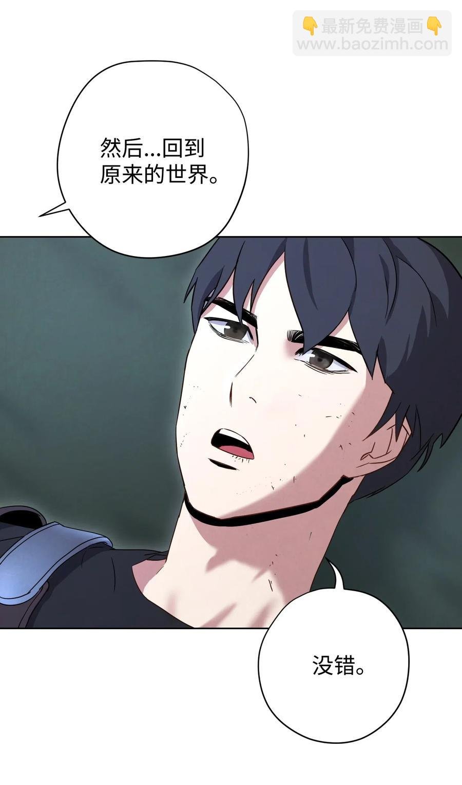 23 前往麦伦