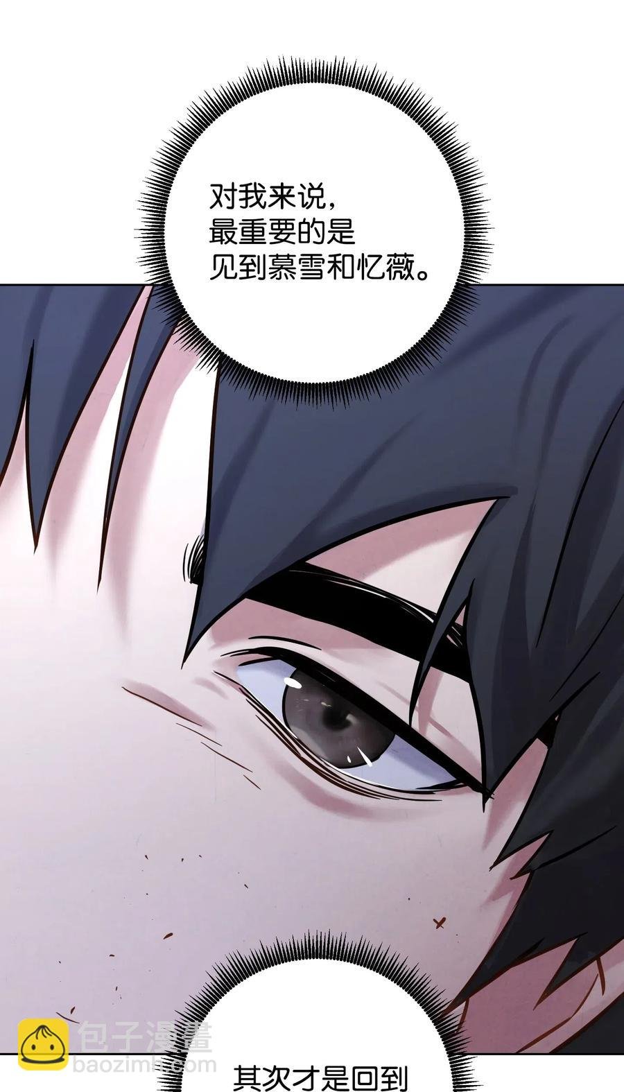 23 前往麦伦
