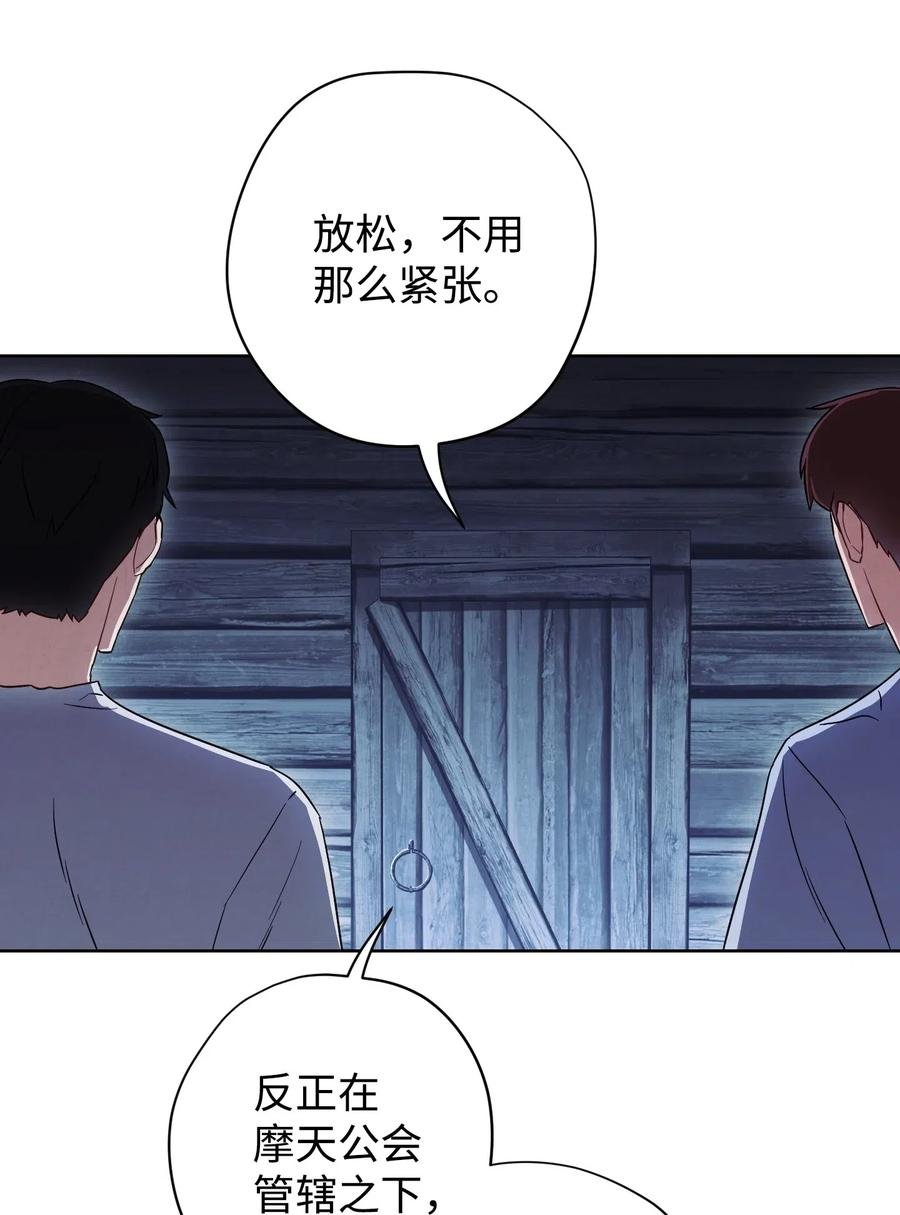 24 血杀