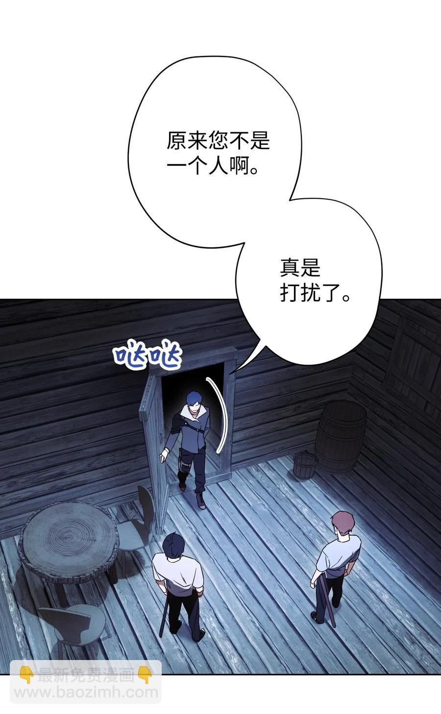 24 血杀