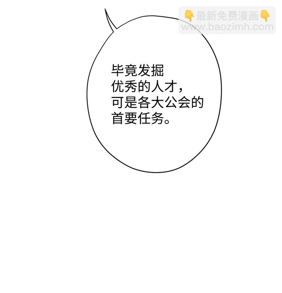 24 血杀
