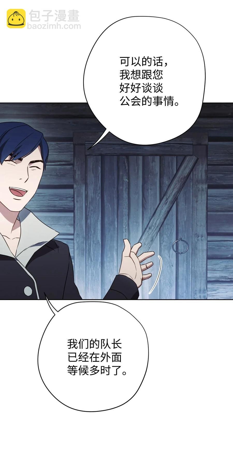 24 血杀