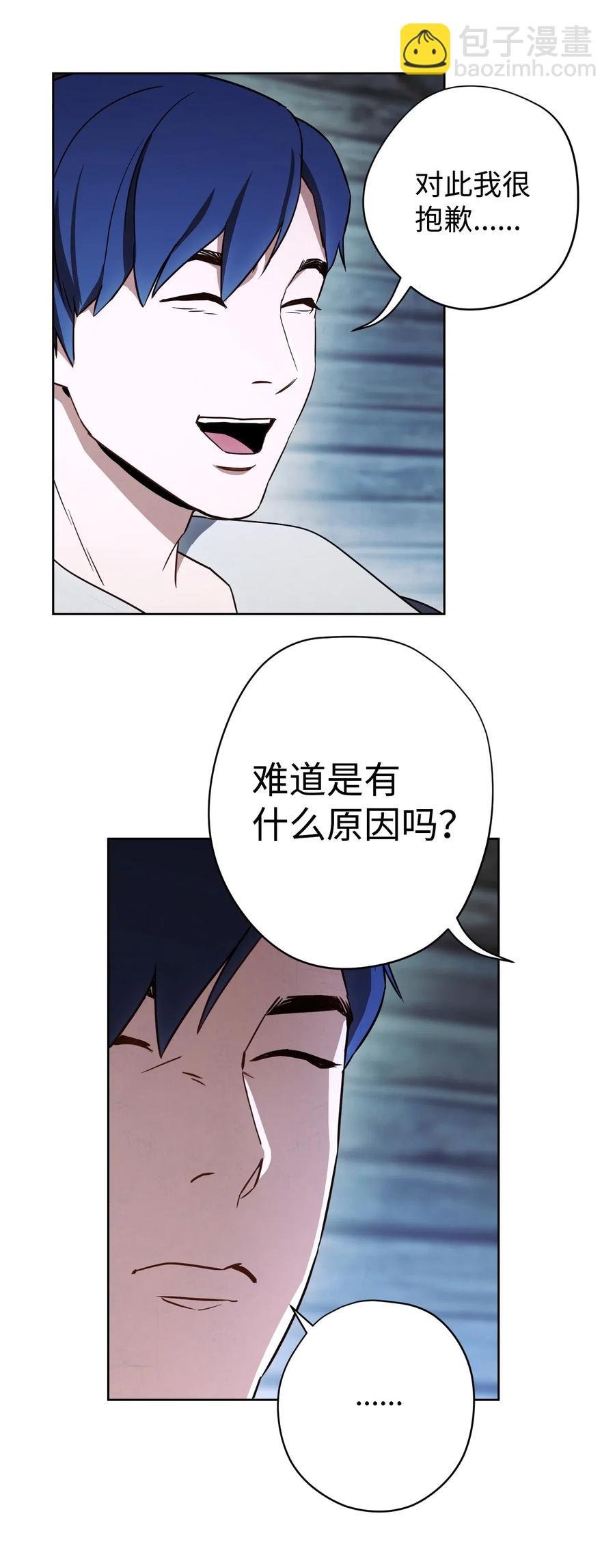 24 血杀