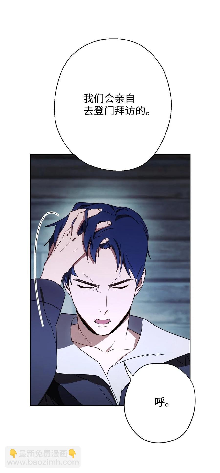 24 血杀