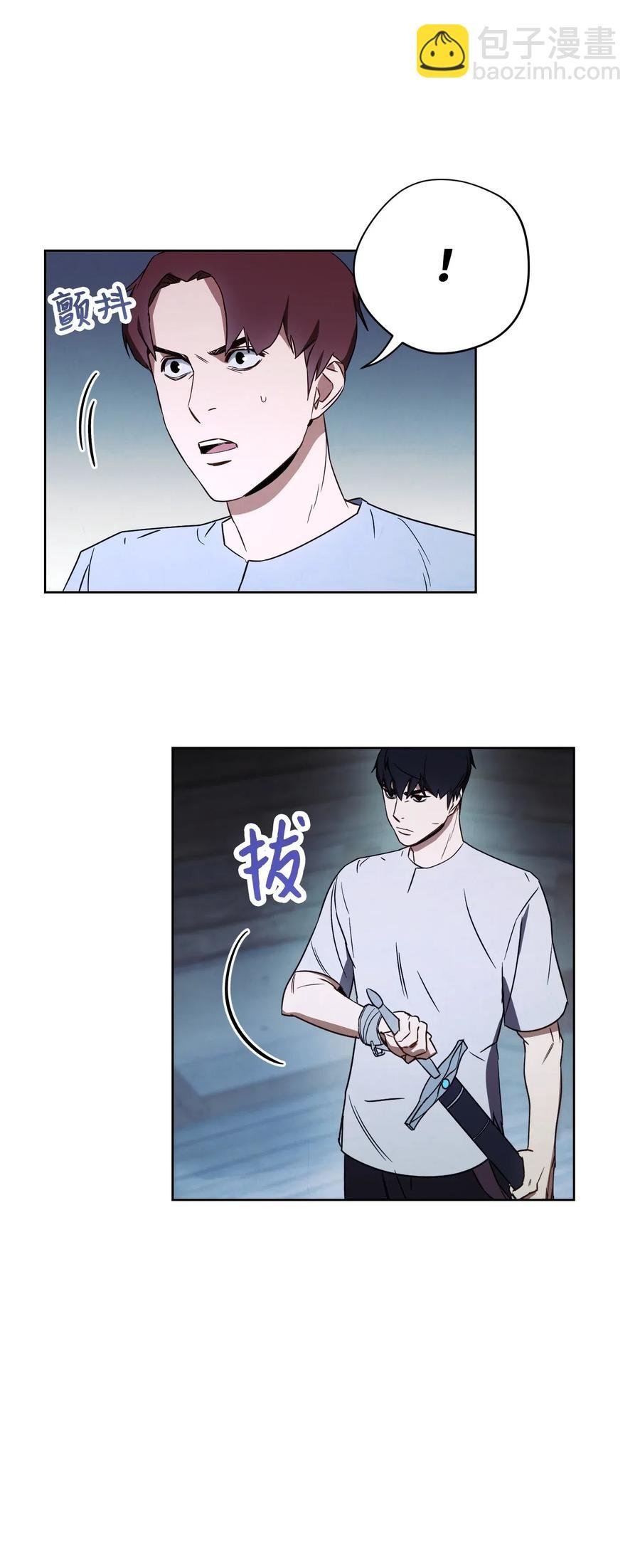 24 血杀