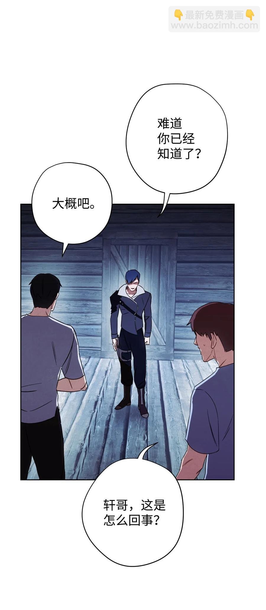 24 血杀
