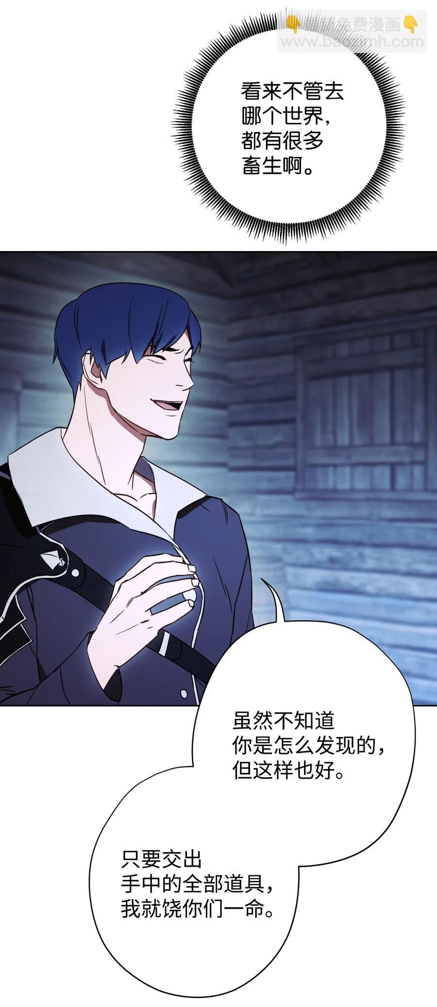 24 血杀
