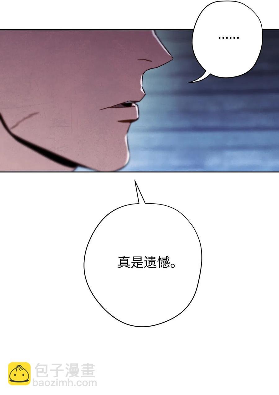 24 血杀