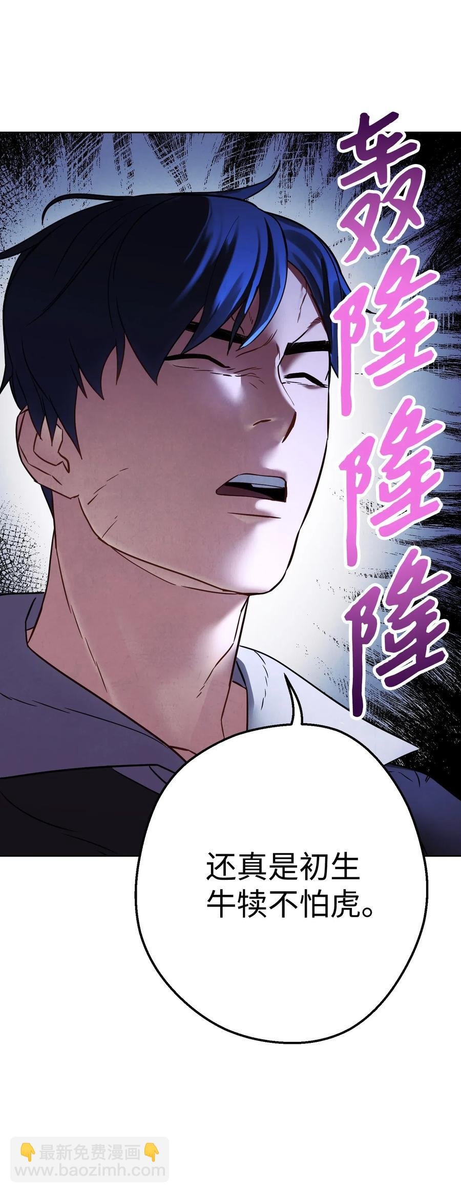 24 血杀