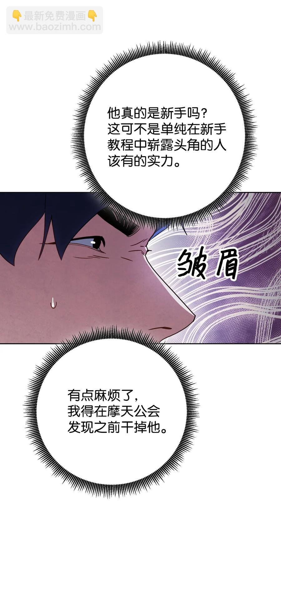 24 血杀