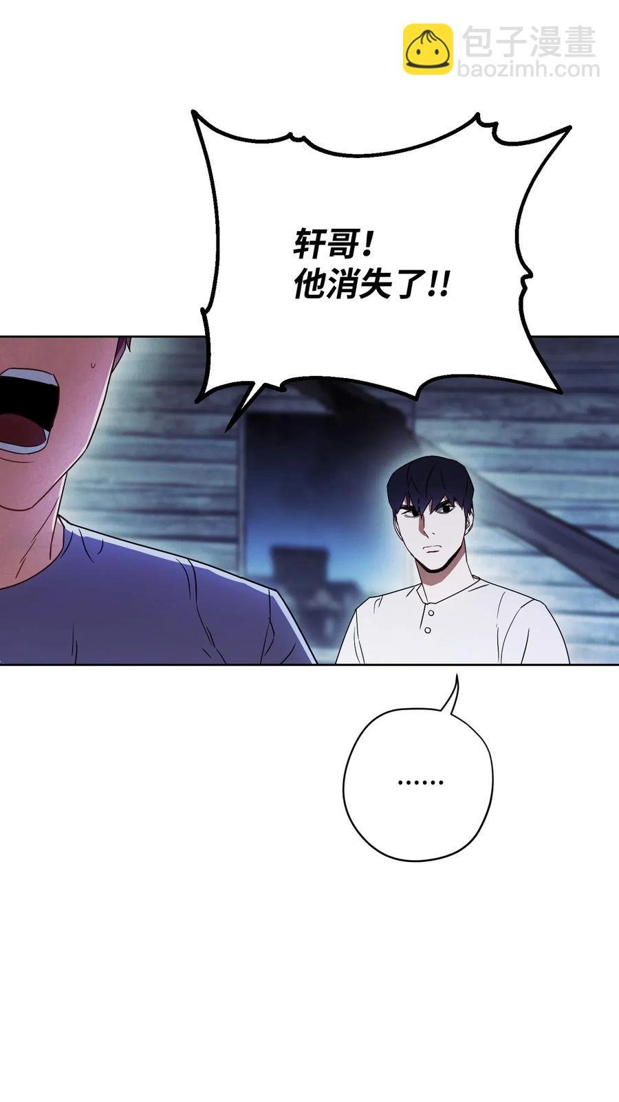 24 血杀