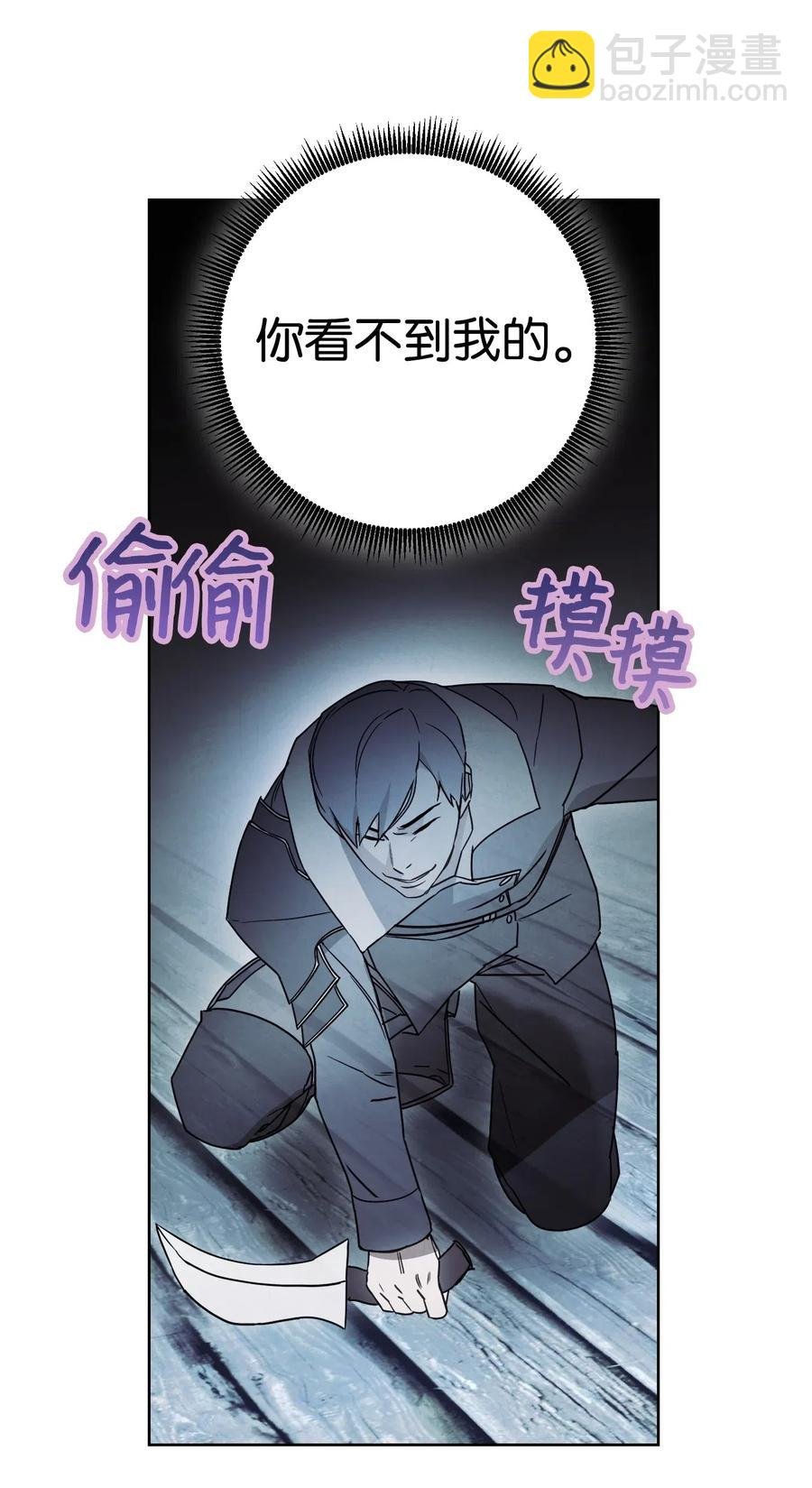 24 血杀