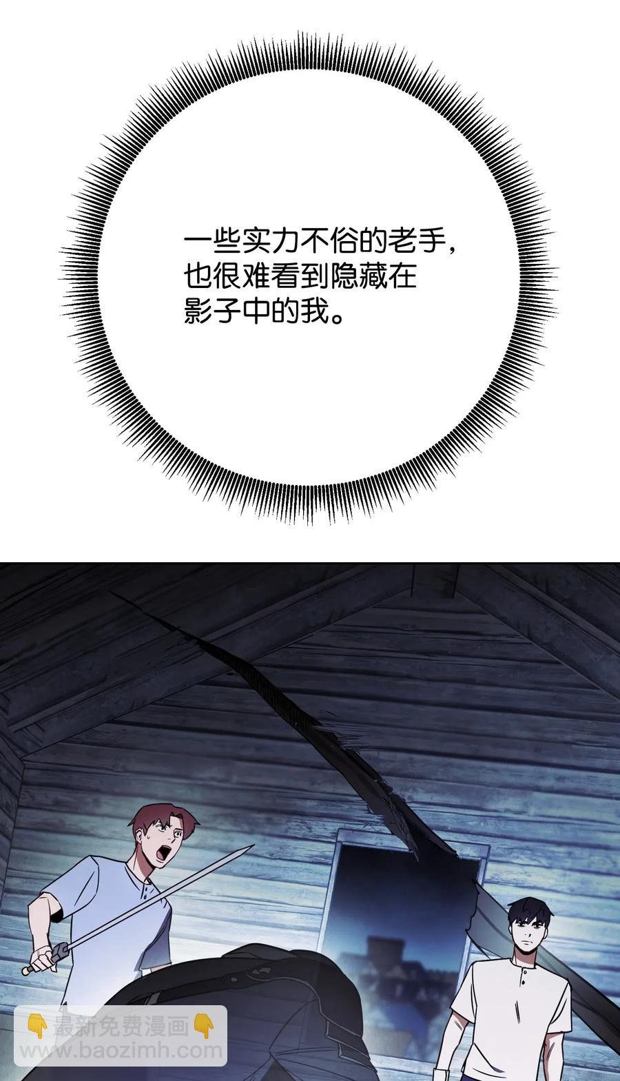 24 血杀