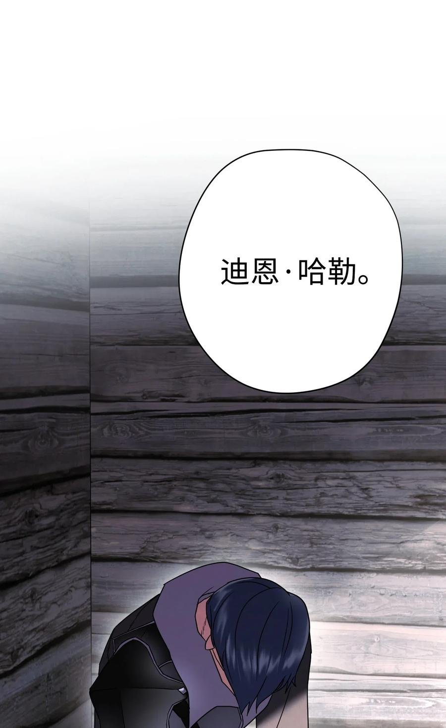 25 大魔法师亚瑟