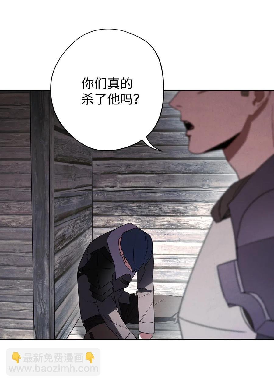 25 大魔法师亚瑟